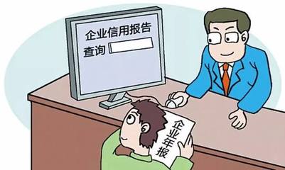 三步直達(dá) 網(wǎng)銀查詢?nèi)绾沃厮芷髽I(yè)征信服務(wù)新路徑