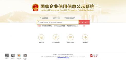 企業(yè)征信市場(chǎng)內(nèi)憂外患，本土企業(yè)誰(shuí)將突圍？— 行業(yè)現(xiàn)狀與潛力分析