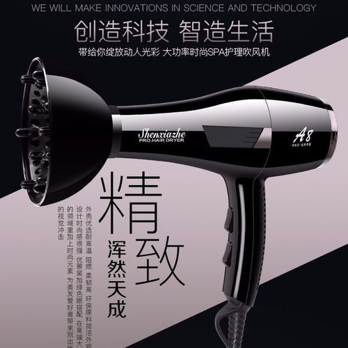 專業級家用吹風機 大功率、強風力與護發科技的完美結合